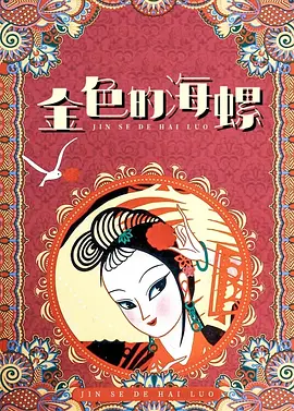 婷婷成人综合